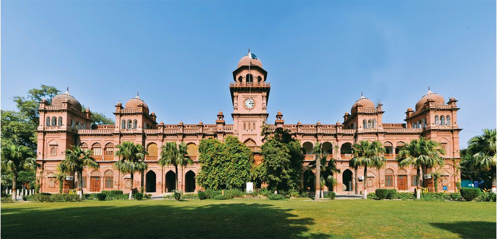 Punjab University - Lahore project site